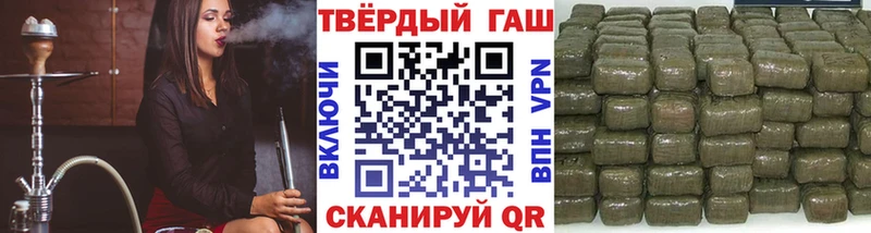 Гашиш Камень-на-Оби