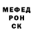 Меф 4 MMC MistyDragon