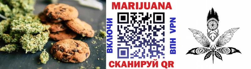закладки  Камень-на-Оби  Cannafood конопля 