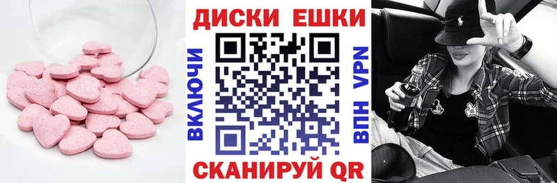 ЭКСТАЗИ 280мг  blacksprut маркетплейс  Камень-на-Оби 