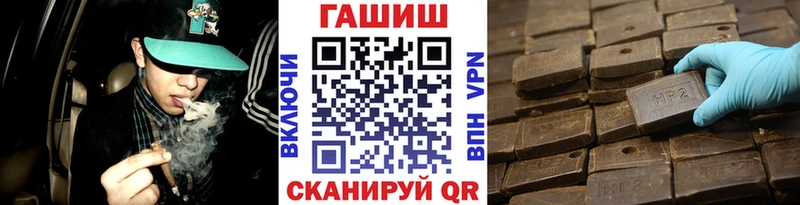 Гашиш гашик  Камень-на-Оби 