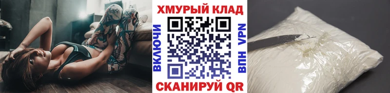 ГЕРОИН Heroin  KRAKEN ONION  Камень-на-Оби 