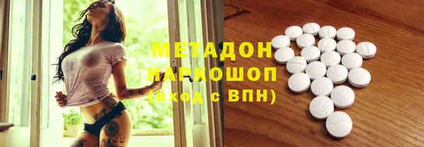марки nbome Абаза
