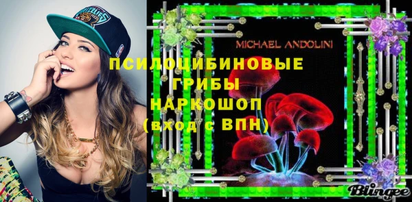 марки nbome Абаза