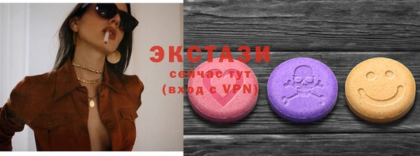 мяу мяу мука Абинск