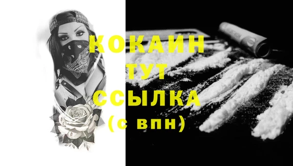 мяу мяу мука Абинск