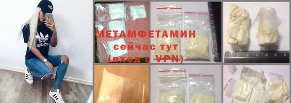 марки nbome Абаза
