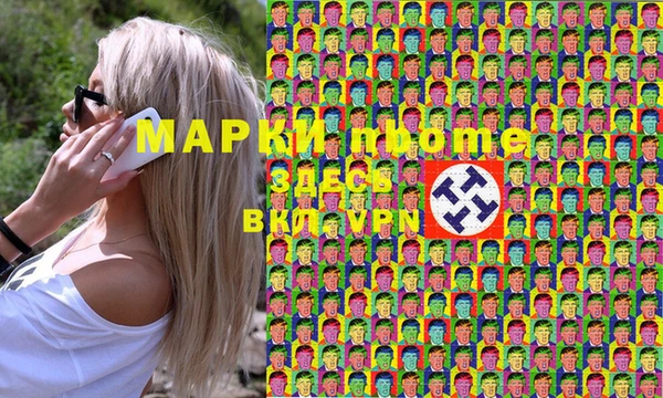 меф Алексин
