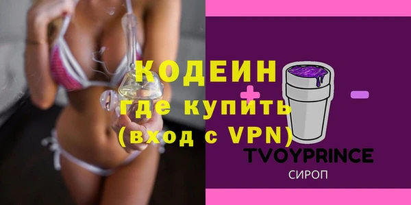 мяу мяу мука Абинск