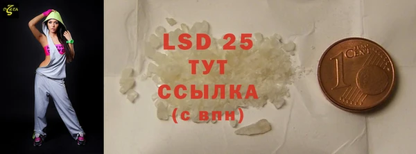 марки nbome Абаза