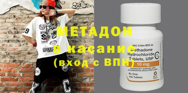 мяу мяу мука Абинск