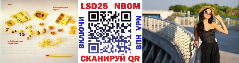 Лсд 25 экстази ecstasy  Камень-на-Оби 