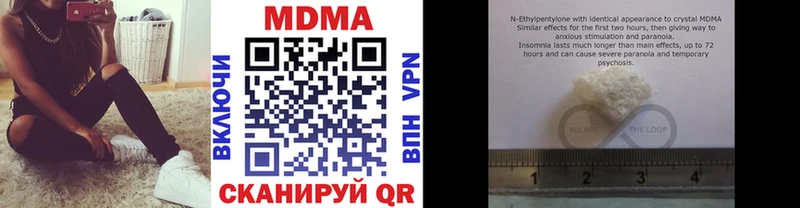 МДМА VHQ магазин наркотиков Камень-на-Оби