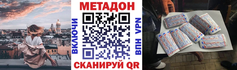 МЕТАДОН мёд  цена   Камень-на-Оби 