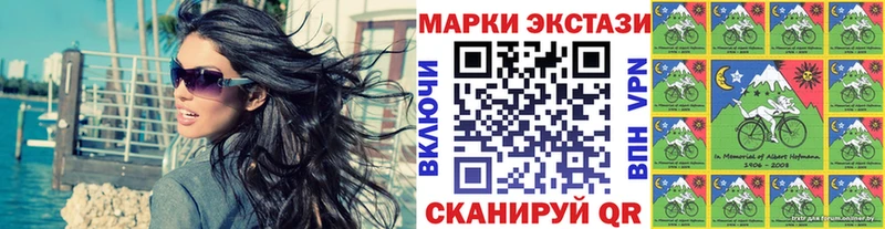 закладка  Камень-на-Оби  shop телеграм  Наркотические марки 1,5мг 